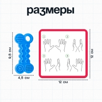 Развивающий набор «Тренируем ручки», 3+