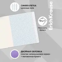 Тетрадь 18 листов в клетку ErichKrause &laquo;CoverPrо Neon&raquo;, пластиковая обложка, фиолетовая