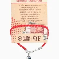 Браслет-оберег &laquo;Красная нить&raquo;, рука счастья Хамса на застёжке, синий в чернёном серебре, 19 см