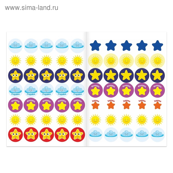 &laquo;Читаем по слогам&raquo; Книга с наклейками &laquo;Что вокруг нас&raquo;, 12 стр.