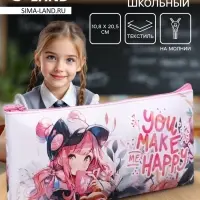 Пенал школьный, текстиль, плоский, 10.8&times;20.5 см &laquo;Аниме&raquo;