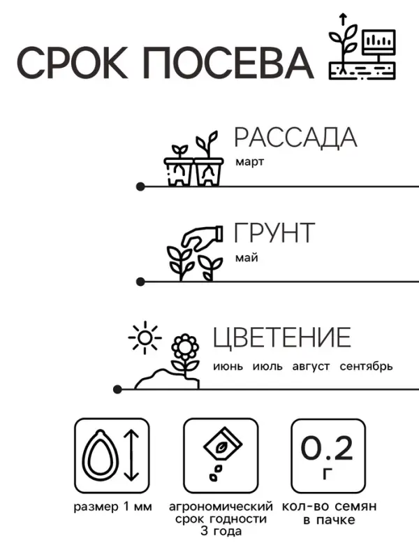 Семена  цветов Флокс  Семена  цветов Флокс "Каприз", смесь окрасок, О, 0,2 г