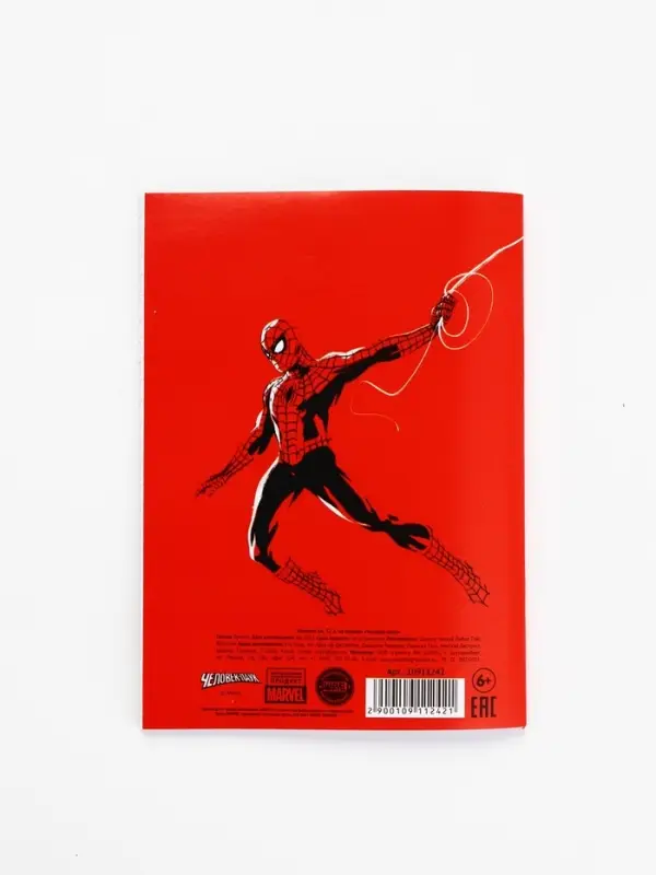 Блокнот А6, 32 л. на скрепке "Человек паук"