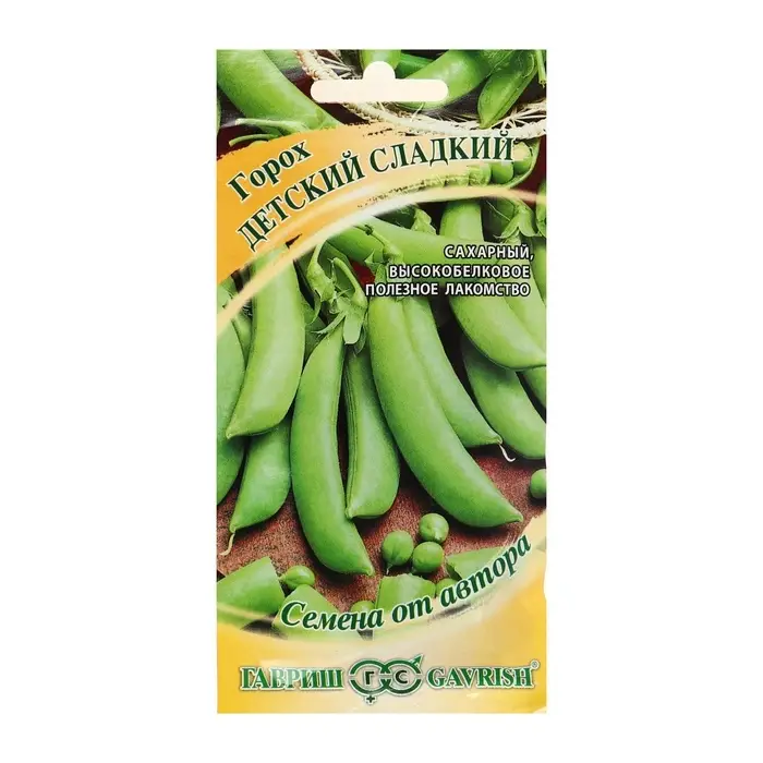 Семена Горох &laquo;Детский&raquo; сладкий, сахарный, 10 г, &laquo;Гавриш&raquo;
