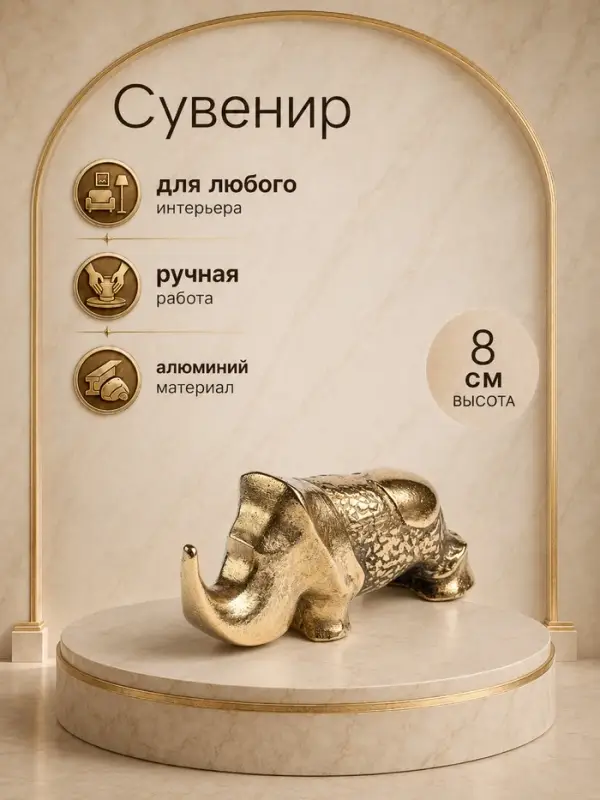 Сувенир &laquo;Носорог&raquo;, 16&times;5&times;8 см, алюминий