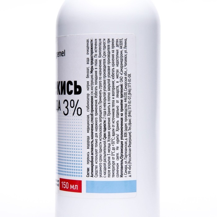 Перекись водорода 3%  Перекись водорода 3% "Genel" с распылителем, 150 мл