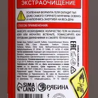 Подарочный набор косметики &laquo;Незаменимый чистый запас&raquo;, гель для душа, шампунь для волос, 2&times;300 мл и мочалка для тела, HARD LINE