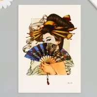 Переводная тату на тело цветная &laquo;Твоя загадка&raquo;, 26.1&times;14.6 см