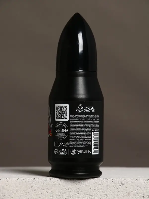 Гель для душа во флаконе пуля "23 февраля"