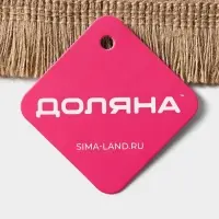 Салфетка сервировочная на стол Доляна &laquo;Любовь&raquo;, 40&times;30 см, бежевая