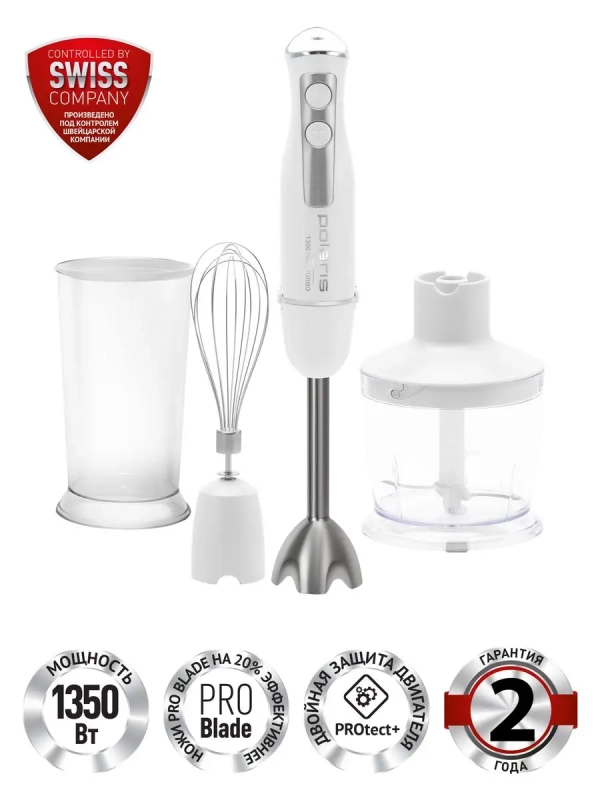 Блендер погружной PHB 1385 ручной с насадками Блендер погружной PHB 1385 ручной с насадками