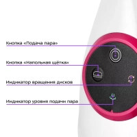 Паровая швабра и пароочиститель КТ-1096 (2 в 1) - 1300 Вт