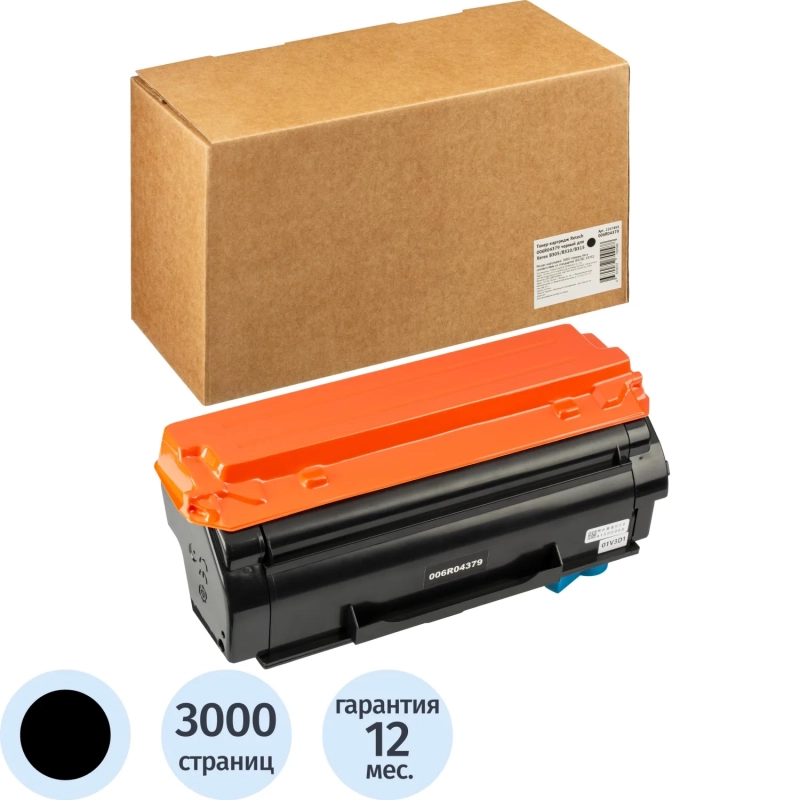 Тонер-картридж Retech 006R04379 чер. для Xerox B305/B310/B315
