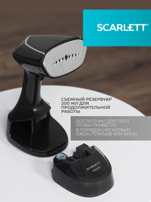 Отпариватель ручной для одежды мощный SC-GS135S33 Отпариватель ручной для одежды мощный SC-GS135S33