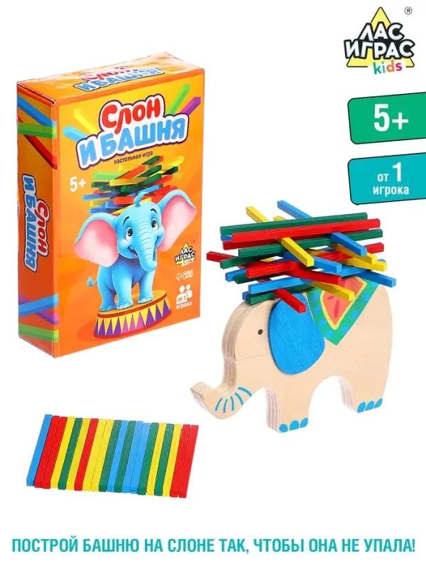 Настольная игра на равновесие &laquo;Слон и башня&raquo;, от 1 игрока, 5+