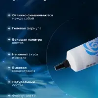 Пищевой краситель Top Decor гелевый, голубой, 100 г
