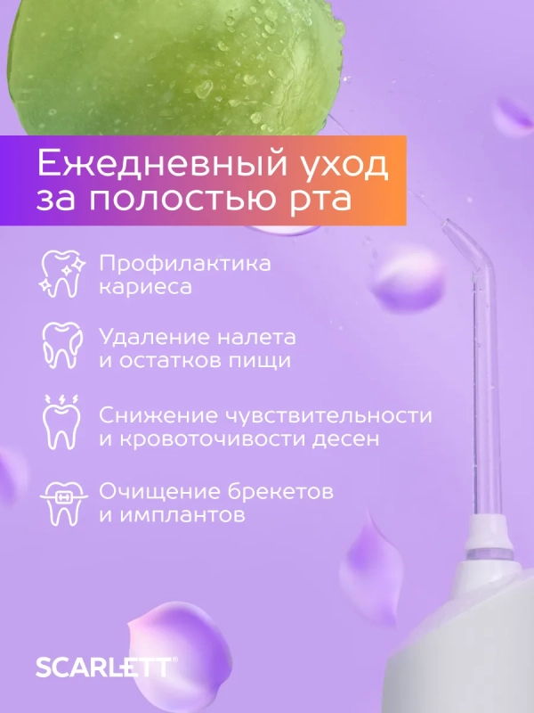 Ирригатор для зубов портативный SC-WF03 Ирригатор для зубов портативный SC-WF03