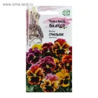 Семена цветов Виола "Грильяж", ц/п, Дв, виттрока, 0,05 г Семена цветов Виола "Грильяж", ц/п, Дв, виттрока, 0,05 г
