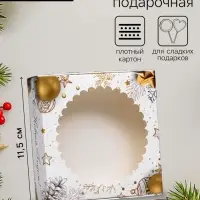 Коробка подарочная новогодняя, складная, с окном &laquo;Золотой Новый год&raquo; 11.5&times;11.5&times;3.2 см