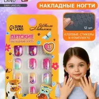 Детские накладные ногти&laquo;Бабочки&raquo;, 12 шт.
