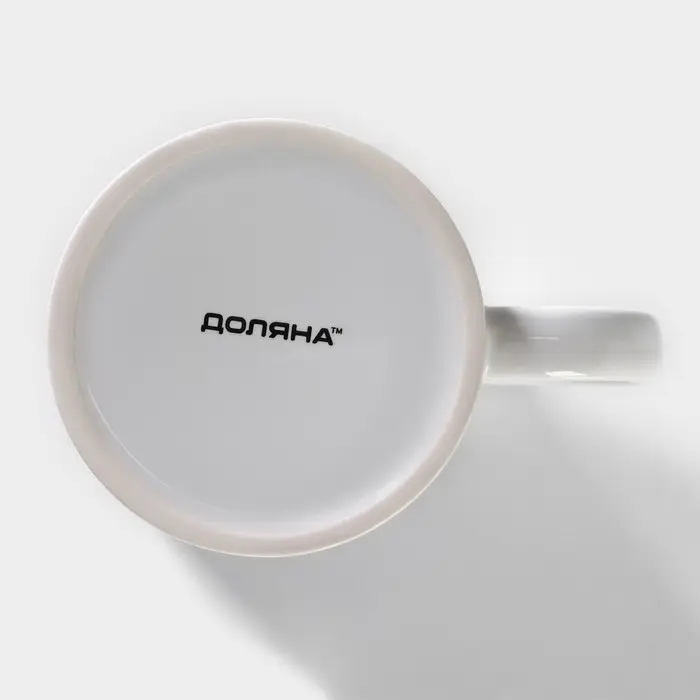 Кружка чайная хамелеон &laquo;Наслаждайся. Мечтай. Улыбайся&raquo;, 350 мл