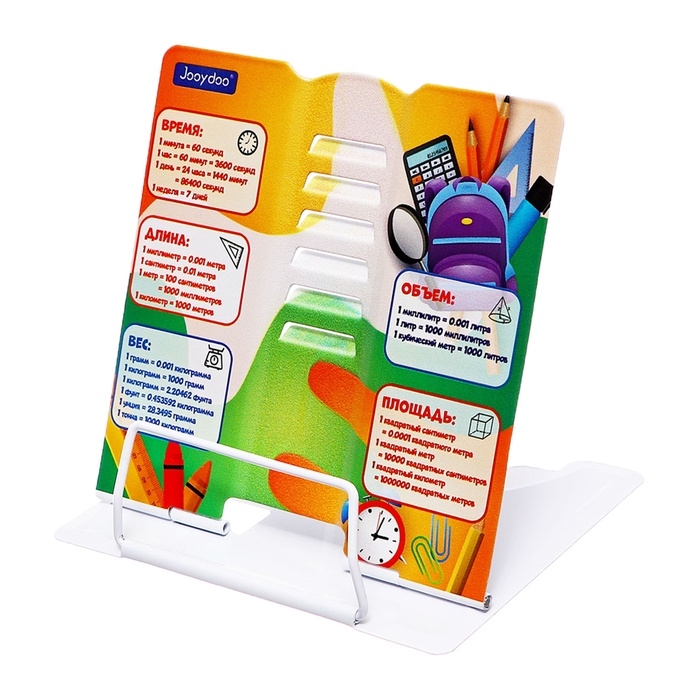 Подставка для книг металл 15,2 х 15,2 х 12,5см Справочные материалы Подставка для книг металл 15,2 х 15,2 х 12,5см Справочные материалы