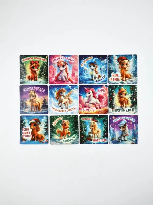 Набор магнитов новогодних «Волшебный Новый Год» полимер 7×7 см 12 шт. Набор магнитов новогодних «Волшебный Новый Год» полимер 7×7 см 12 шт.