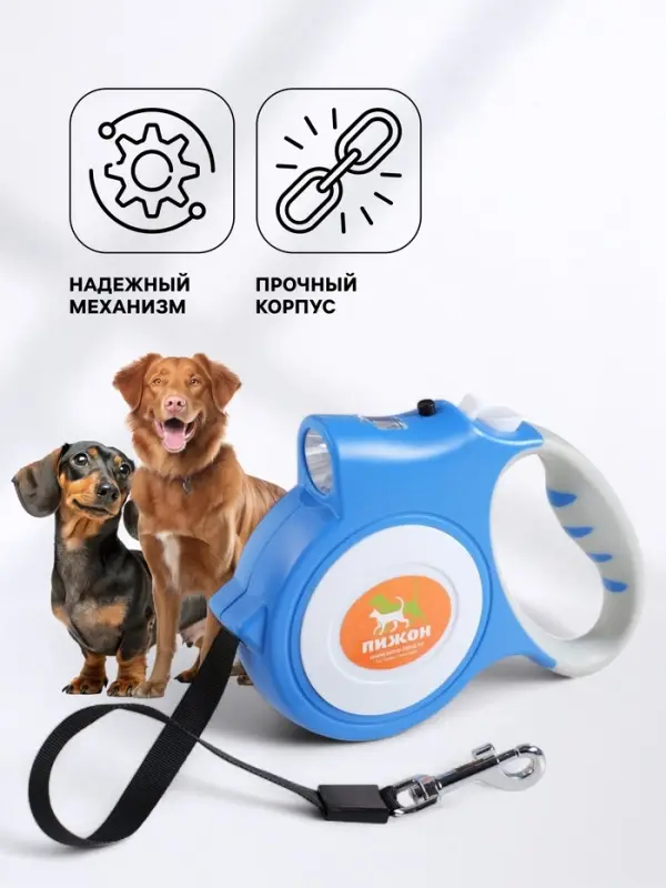 Рулетка &laquo;Пижон&raquo;, 5 м, до 35 кг, с фонариком, прорезиненная ручка, голубая