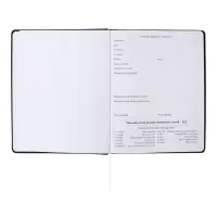 Дневник универсальный для 1-11 класса "Я узнавал", интегральная обложка, искусственная кожа, шелкография, ляссе, 80 г/м2