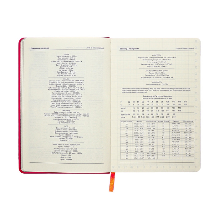 Ежедневник недатированный A5, 140л, клетка, кожзам, на резинке, черный срез, Фуксия