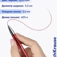 Ручка гелевая ErichKrause R-301 Original Gel, узел 0.5 мм, чернила красные, длина линии письма 600 метров