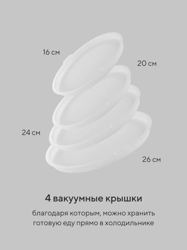 Набор посуды EasyKeep-14D из 14 предметов cо съемной ручкой