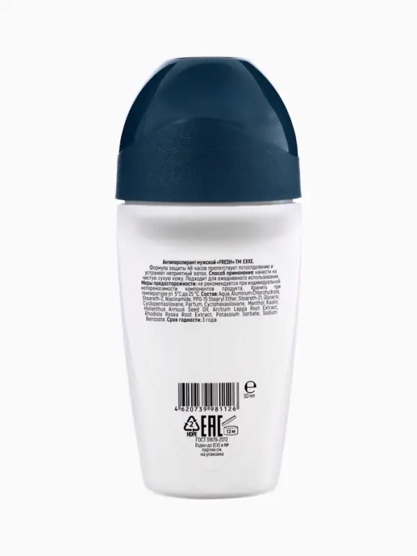 Дезодорант-антиперспирант EXXE MEN FRESH, 50 мл