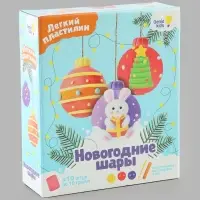 Набор для лепки &laquo;Новогодние шары&raquo;