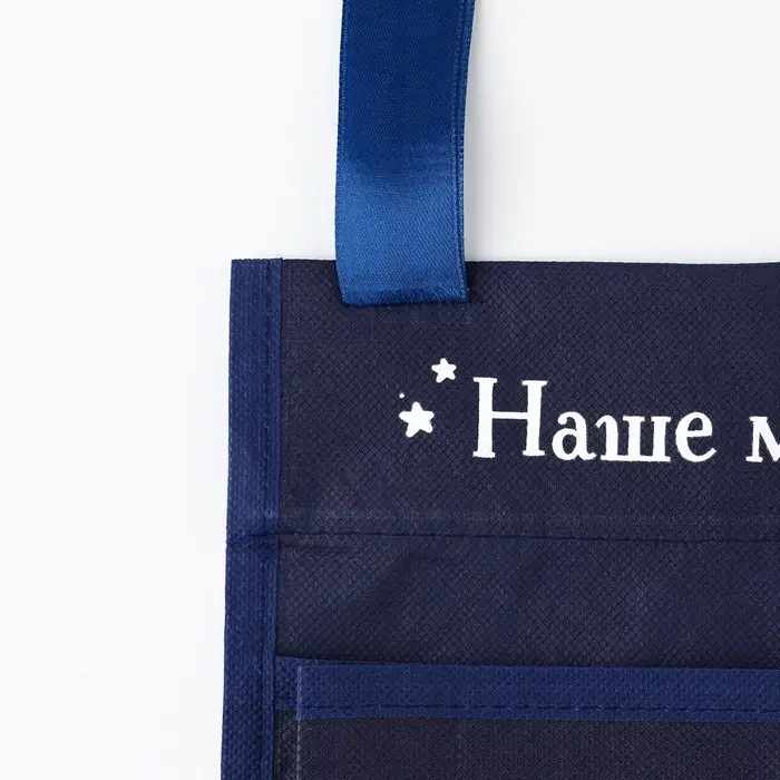 Органайзер для хранения вещей на детскую кроватку «Наше маленькое чудо», 2 отделения Органайзер для хранения вещей на детскую кроватку «Наше маленькое чудо», 2 отделения