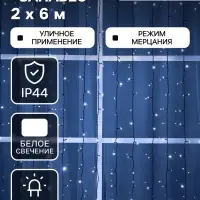 Гирлянда &laquo;Занавес&raquo; 2&times;6 м, IP44, УМС, тёмная нить, 1440 LED, свечение белое, мерцание, 220 В