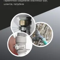 Набор червячных хомутов ZEIN engr, сквозная просечка, от 6 до 44 мм, нерж. сталь, 80 шт.