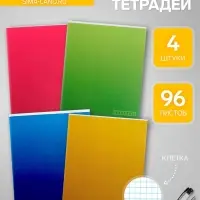 Набор тетрадей, 96 листов в клетку, Calligrata &laquo;Градиент&raquo;, 4 штуки