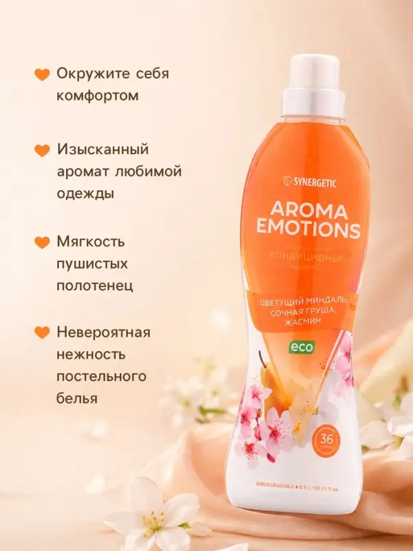 Кондиционер для белья парфюмированный SYNERGETIC миндаль, груша, жасмин, 0.9 л