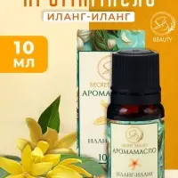 Аромамасло Иланг-иланг 10 мл