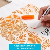 Маркер для ткани, круглый наконечник 2 мм, МИКС