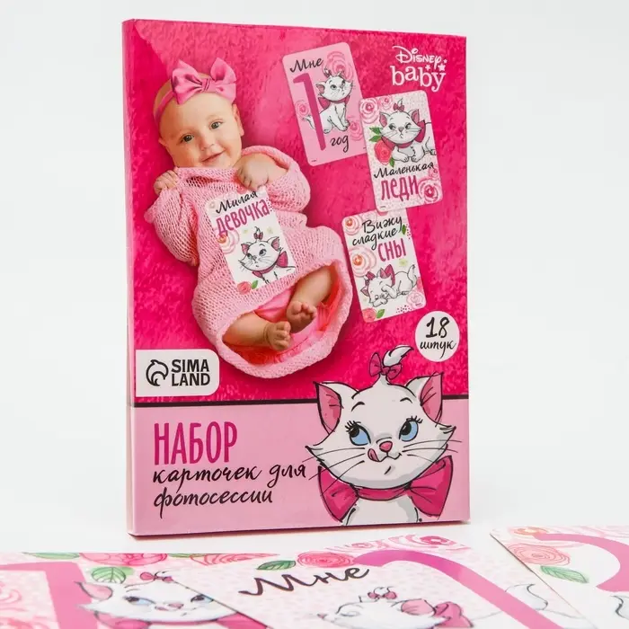 Карточки для фотосессии, 18 штук, Коты аристократы