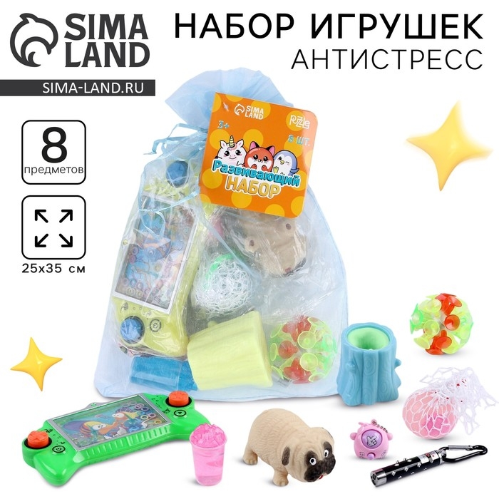 Набор игрушек-антистресс 3 (8 предметов) Набор игрушек-антистресс 3 (8 предметов)