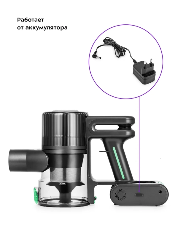 Пылесос вертикальный беспроводной КТ-5168 (2 в 1) 150 Вт