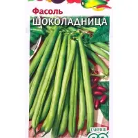 Семена Фасоль &laquo;Шоколадница&raquo;, 5.0 г, &laquo;Гавриш&raquo;