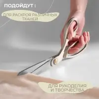 Ножницы закройные &laquo;Премиум&raquo;, скошенное лезвие, 9.4", 24.1 см, серые