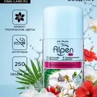 Сменный блок для освежителя воздуха Alpen тропические цветы, 250 мл