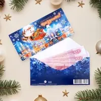 Конверт для денег «Сказочного праздника!» глиттер, конгрев, 17×8 см