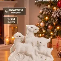 Фигурка декоративная &laquo;Семья козликов&raquo;, керамика, 12.5&times;4.5&times;10 см