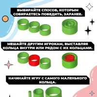 Настольная игра для детей на логику Лас Играс KIDS &laquo;Логикруг&raquo;, 2-4 игрока, 5+